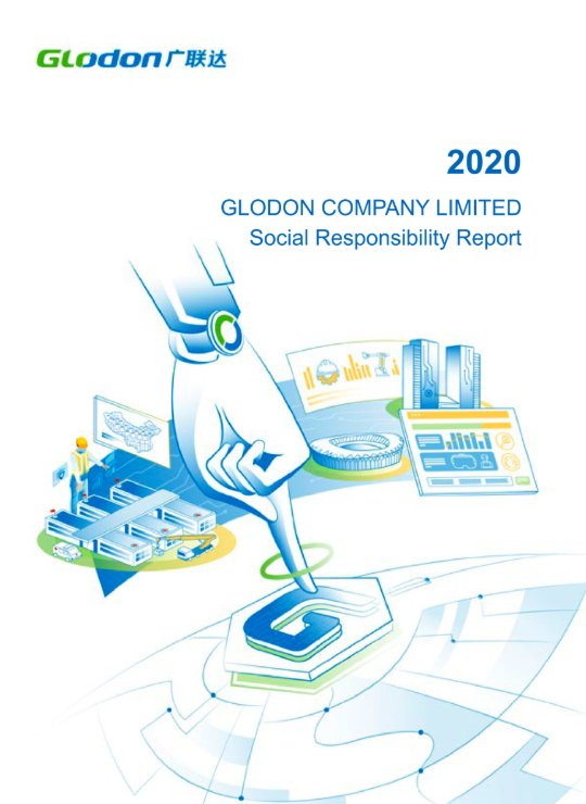 20208868体育官方网站(官方)登录入口社会责任报告(英文版)